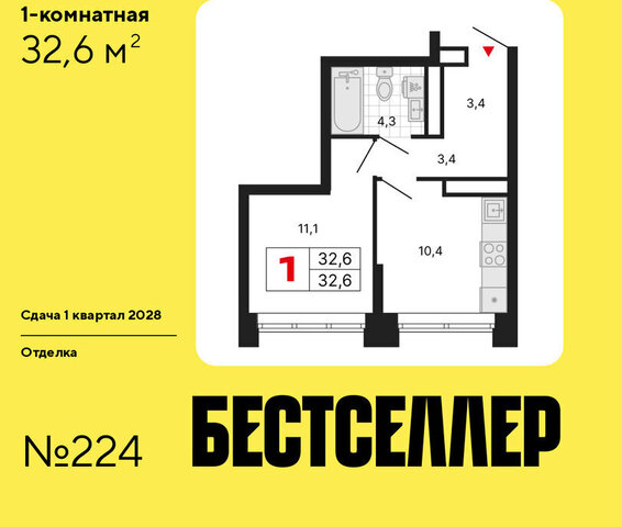 метро Нижегородская ЖК «Бестселлер» муниципальный округ Нижегородский фото