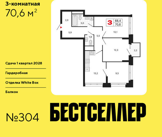 метро Нижегородская ЖК «Бестселлер» фото