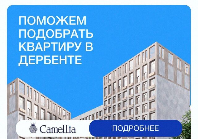 дом 5 секц. 4 фото