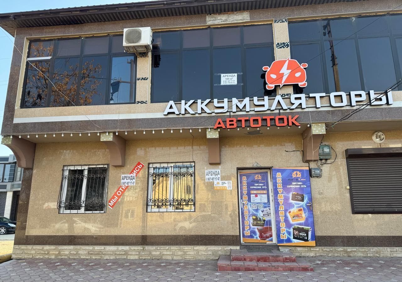 свободного назначения г Избербаш ул. Буйнакского, 117А фото 3