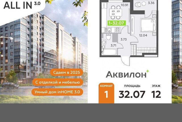 пр-кт Старорусский 13к/1 метро Купчино фото