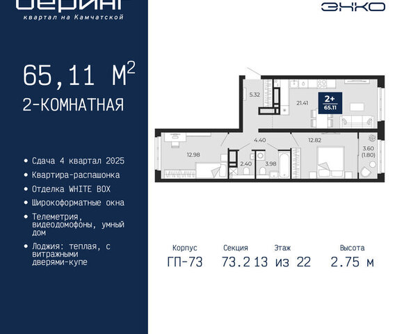 Энтузиастов фото
