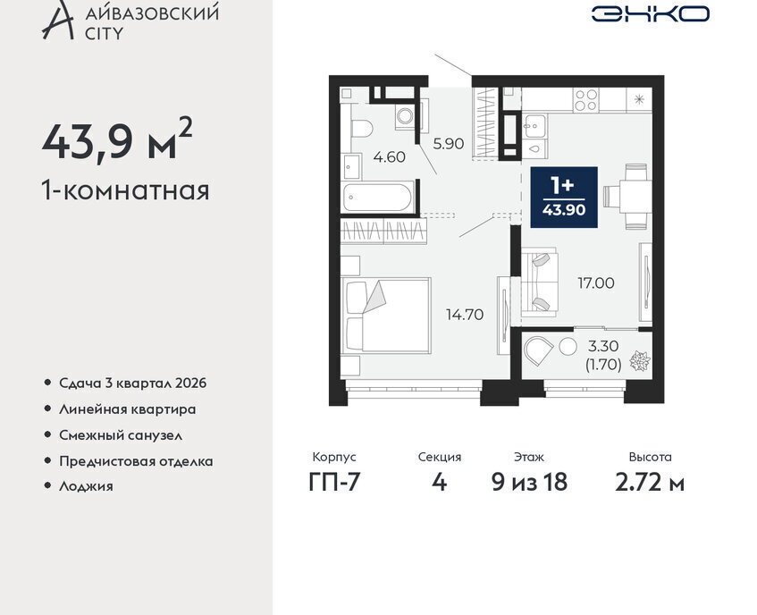 квартира г Тюмень ул Пожарных и спасателей 2к/1 фото 1