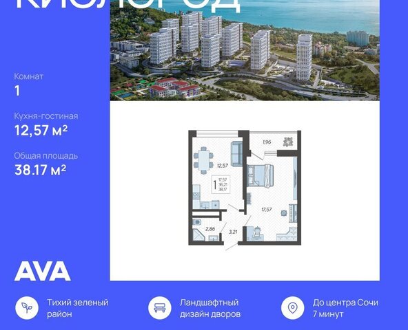 микрорайон Бытха Ясногорская улица, 16/2к 8 фото