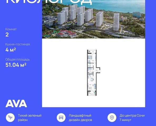 микрорайон Бытха Ясногорская улица, 16/2к 8 фото