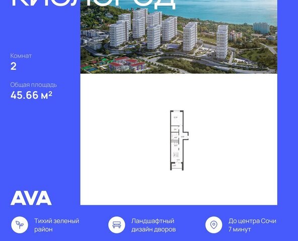 микрорайон Бытха Ясногорская улица, 16/2к 2 фото