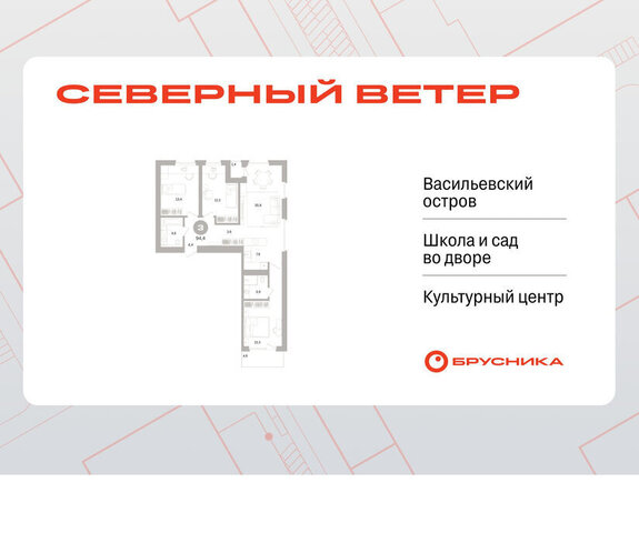 метро Приморская ЖК Северный Ветер фото