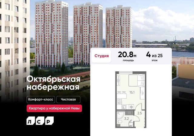 наб Октябрьская корп. 2. 1 фото