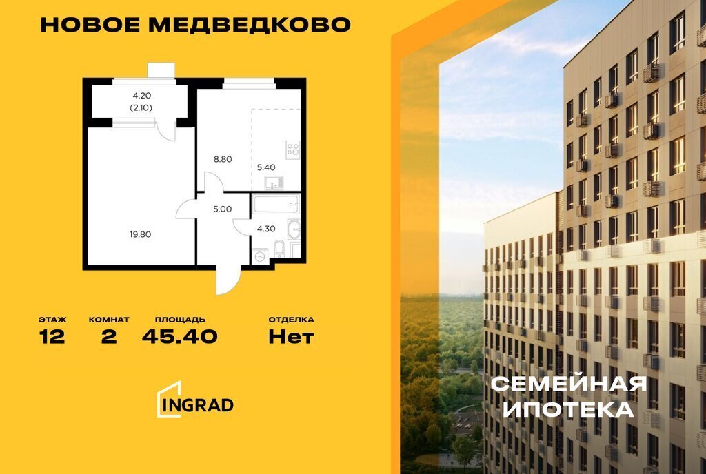 квартира г Мытищи ЖК «Новое Медведково» к 39, микрорайон 17А, Медведково фото 1
