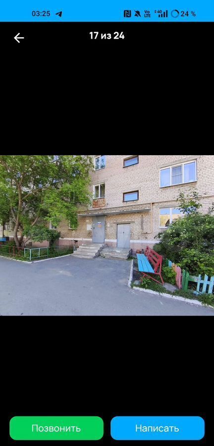 квартира г Троицк ул им. М.В. Фрунзе 9 фото 11