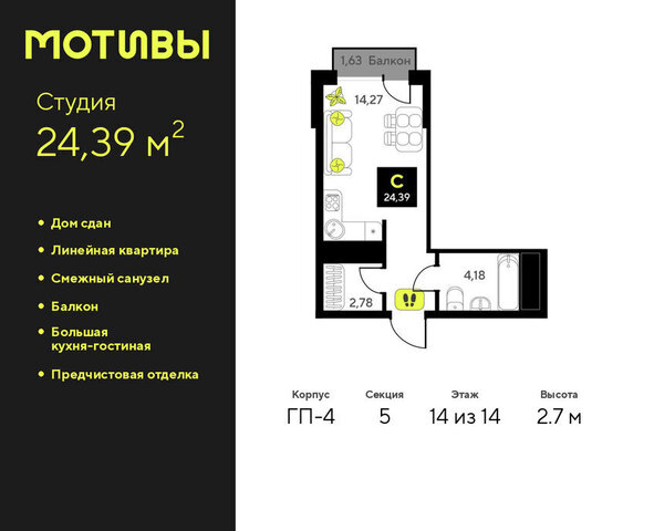 дом 1 фото