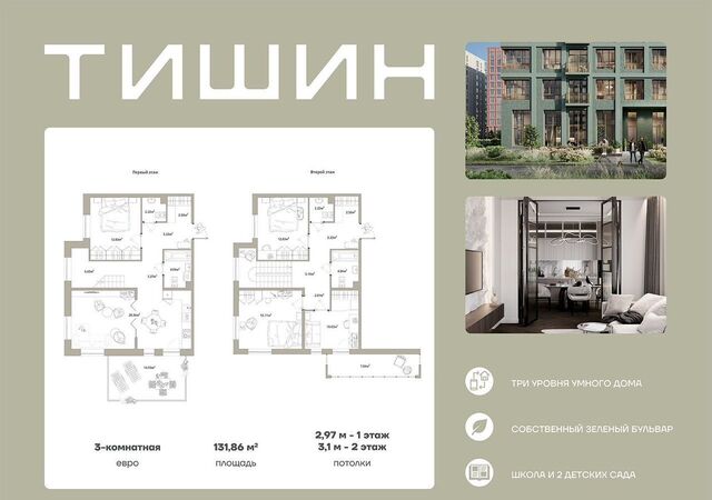 п. Анинское, стр. 3. 2 фото