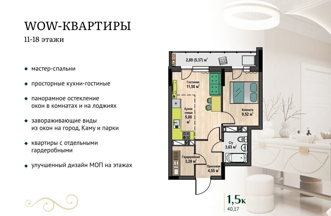 квартира г Чайковский ул Сосновая з/у 35 фото 12