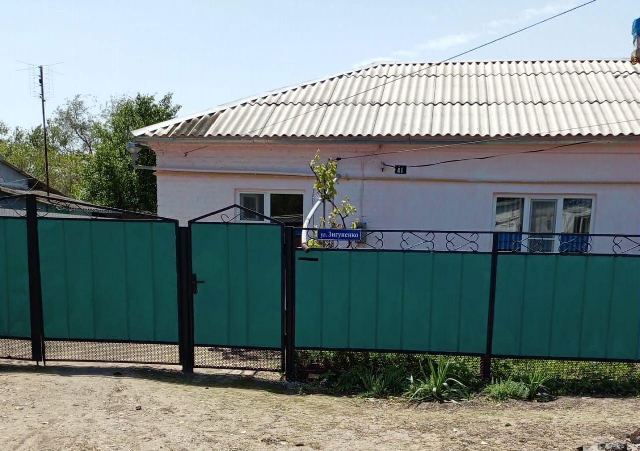 дом р-н Городовиковский г Городовиковск ул Зигуненко 41 фото 1