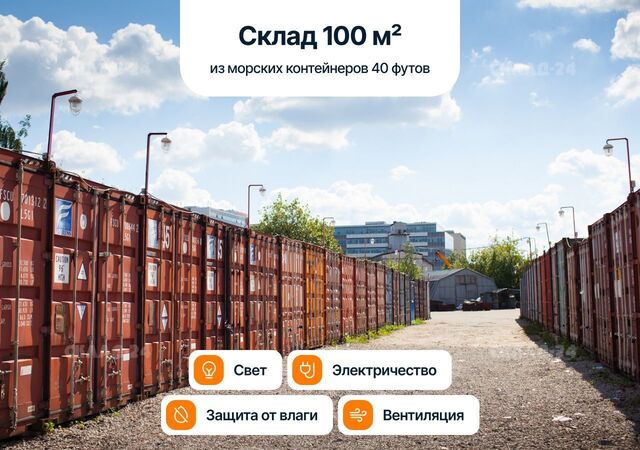 ул Федосьино 1с/1 фото