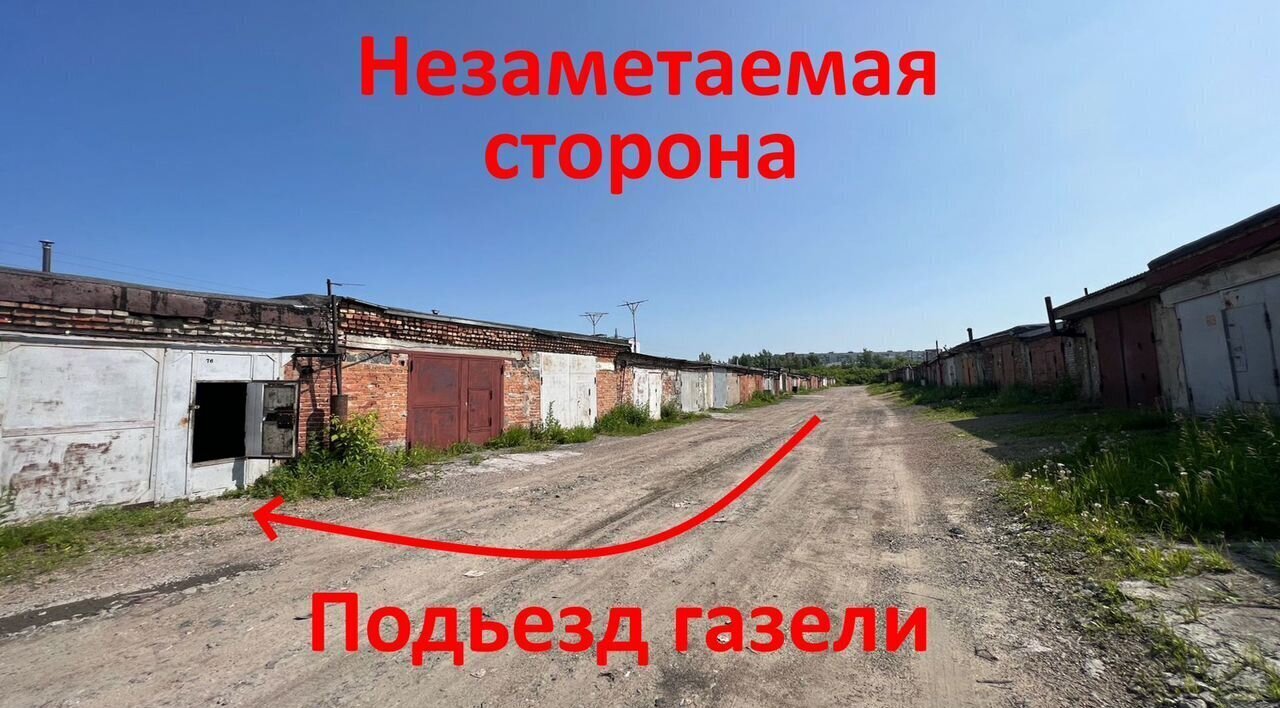 гараж г Новосибирск р-н Калининский ул Мясниковой 3к/1 фото 6
