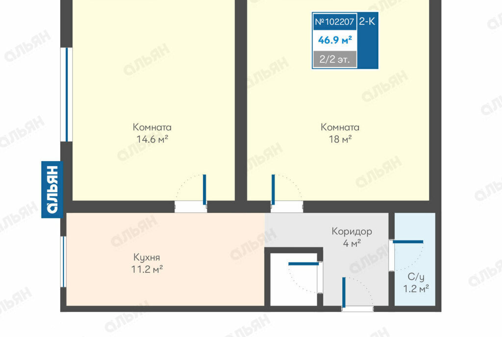 квартира г Алушта ул Танкистов 14 фото 5