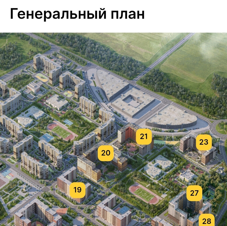 квартира г Пушкино ул Антона Ветчинова 4 ЖК Новое Пушкино фото 12