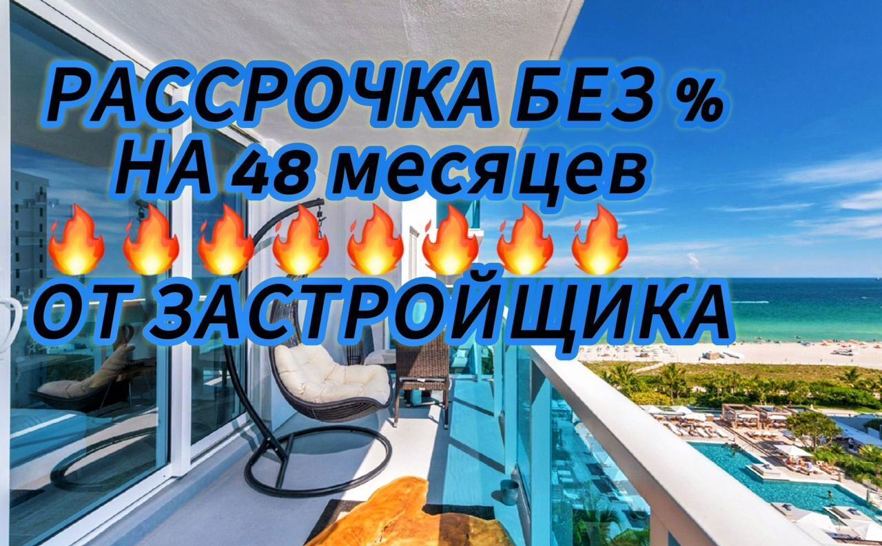 квартира г Махачкала р-н Кировский туп 1-й Хвойный 16 мкр-н Караман-5 фото 1