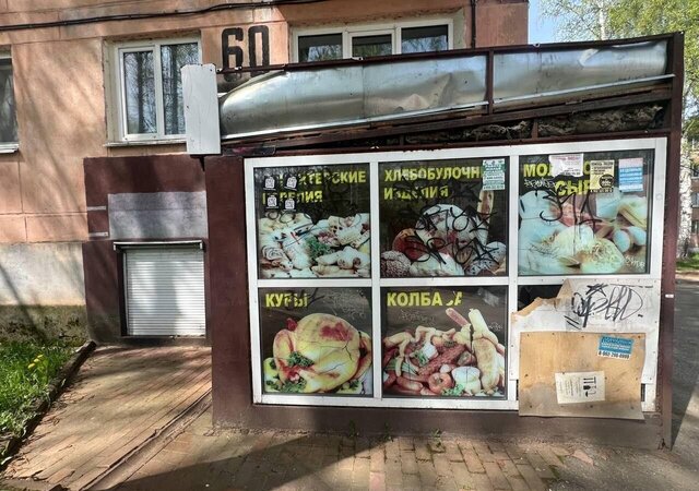 свободного назначения р-н Октябрьский ул 30 лет Победы 60 фото