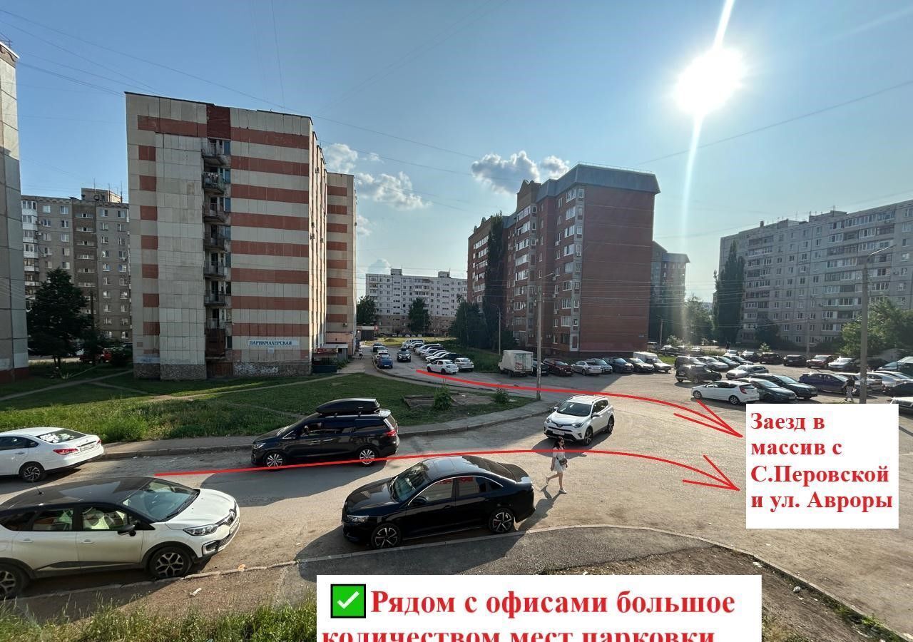 торговое помещение г Уфа р-н Кировский ул Авроры 5/2 фото 12
