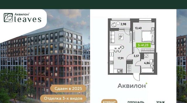 квартира ул Среднерогатская 11к/2 фото