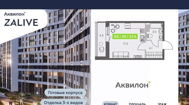метро Приморская ул Виктора Конецкого 5 фото