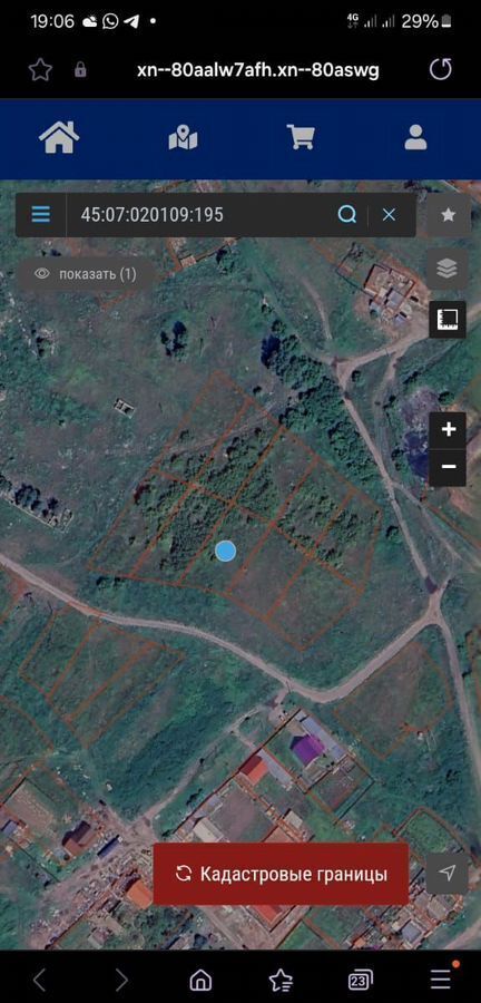 земля р-н Катайский г Катайск фото 1