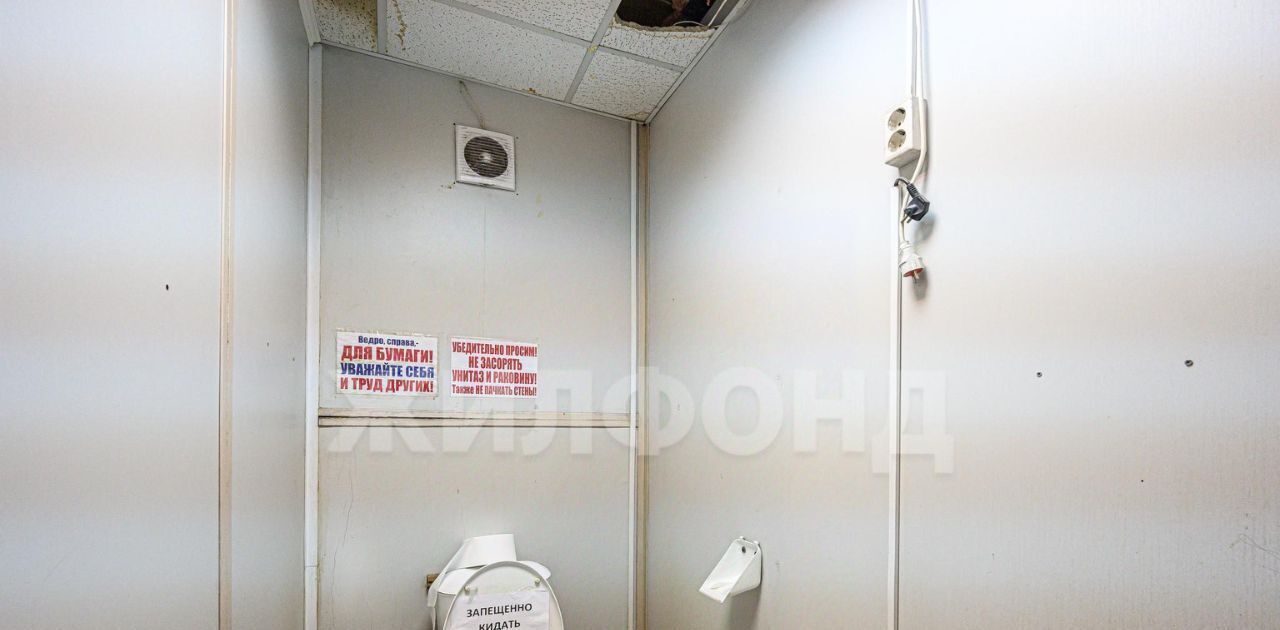 офис г Новосибирск Сибирская ул Мичурина 12а фото 25