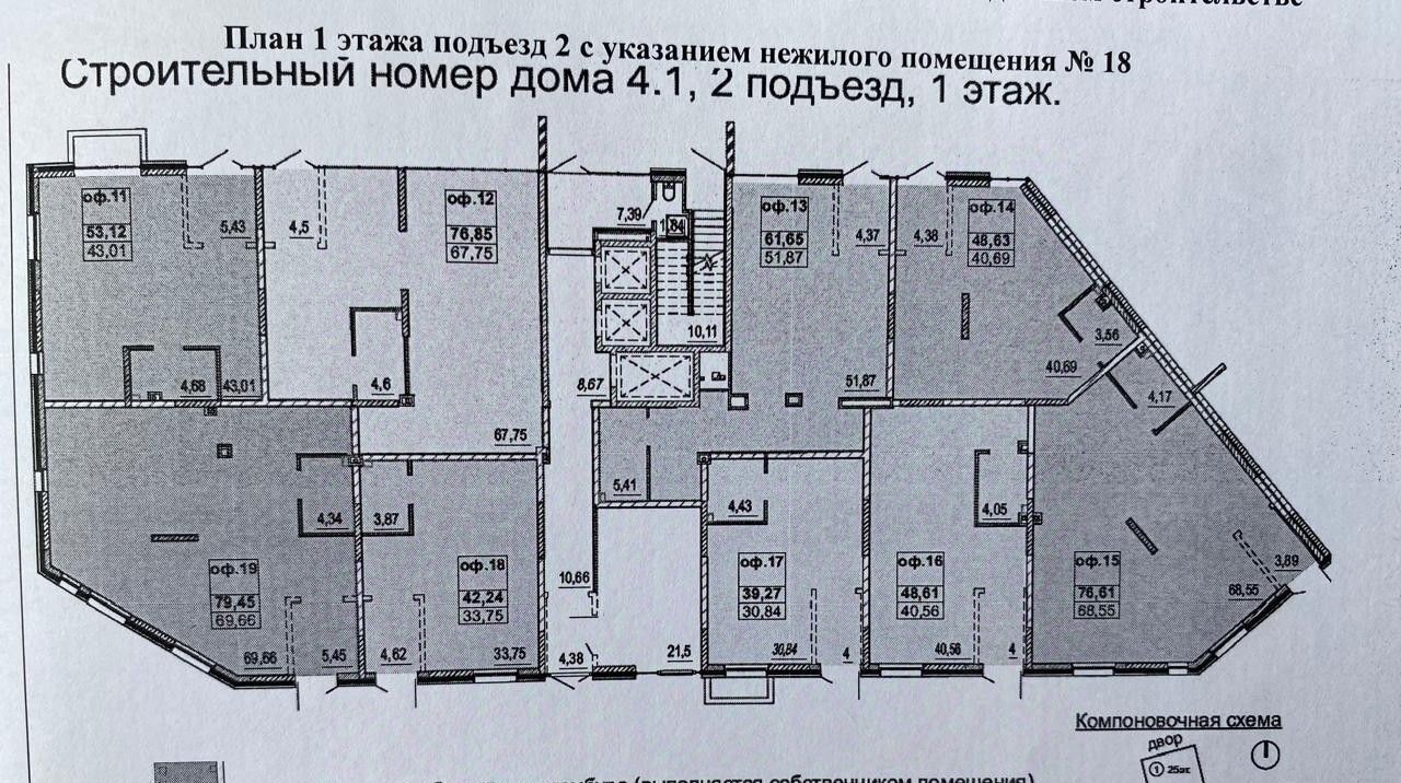 свободного назначения г Казань ул Рауиса Гареева 103 Проспект Победы фото 1
