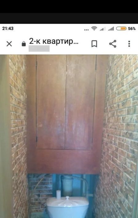 квартира г Белово ул Ленина 67а фото 2