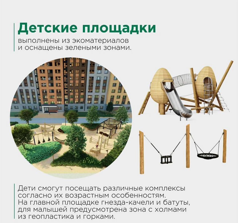 квартира г Рязань р-н Московский ул Интернациональная ЖК «Бирюзова Парк» жилые дома фото 38