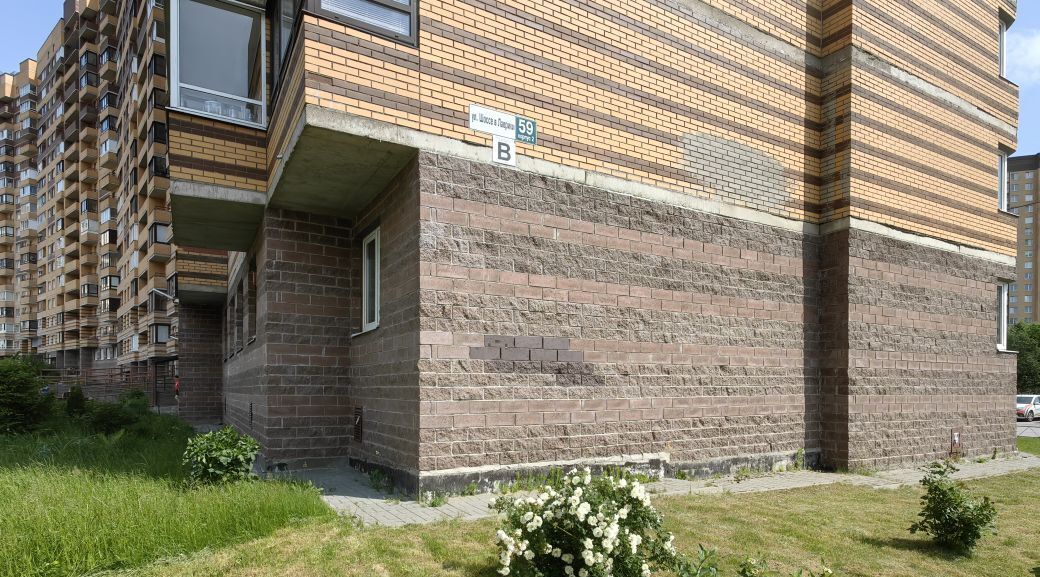квартира р-н Всеволожский г Мурино ул Шоссе в Лаврики 59к/2 Девяткино фото 20