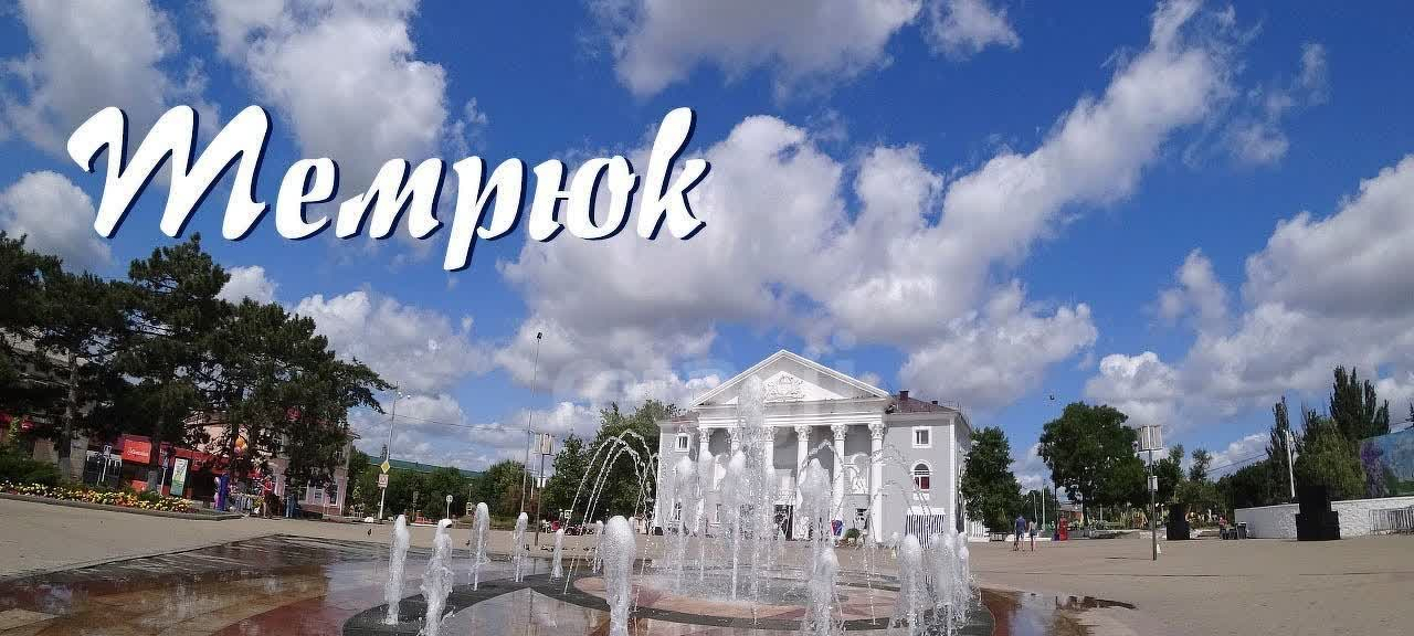 квартира р-н Темрюкский г Темрюк ул Ленина 73 фото 12