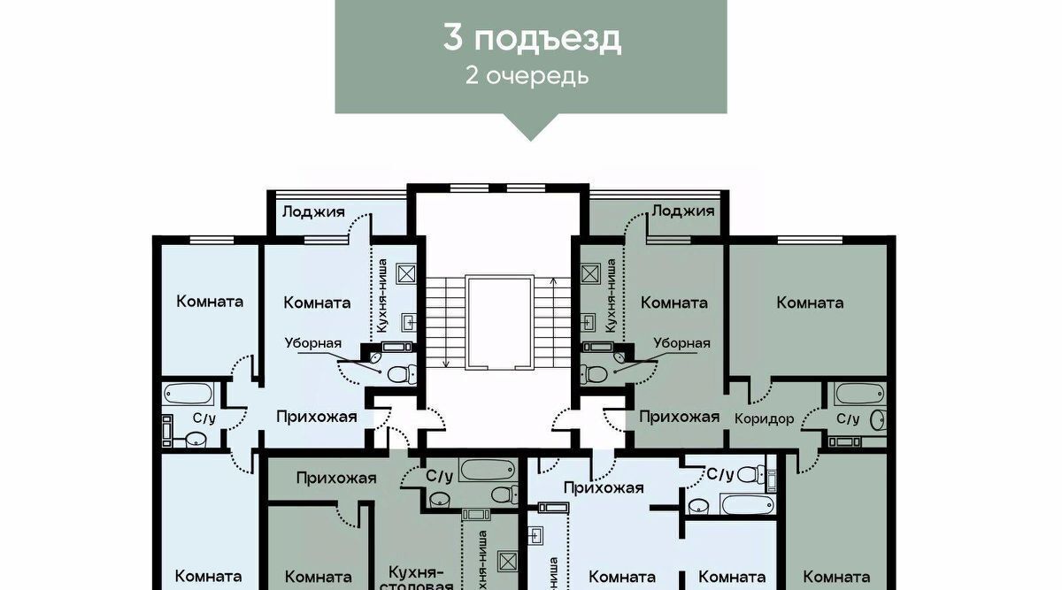 квартира г Миасс б-р Карпова 3 фото 8