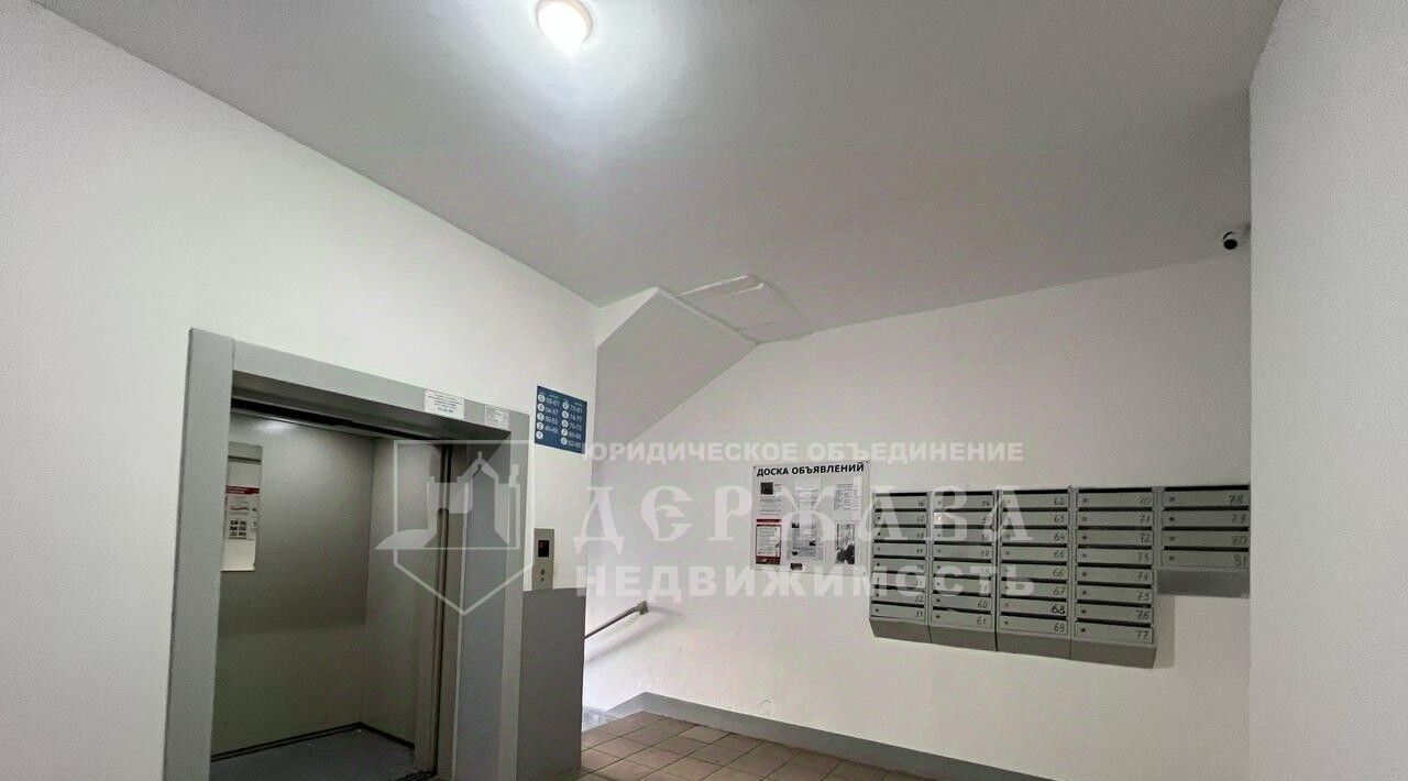 квартира г Кемерово р-н Рудничный пр-кт Шахтеров 60б фото 12