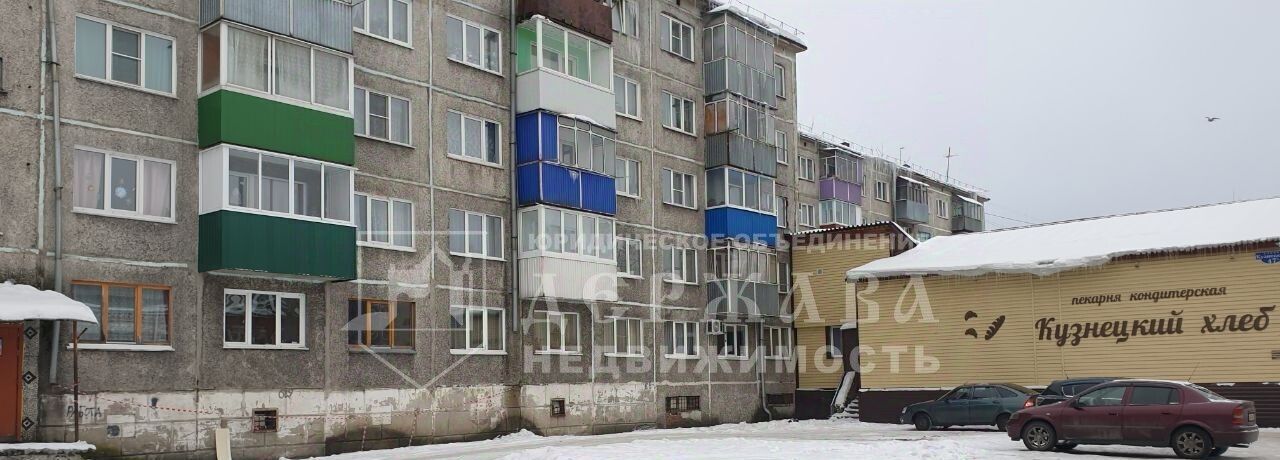 квартира г Междуреченск Кузнецкая ул., 47 фото 22