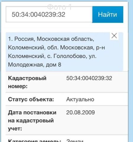 ул Рождественская Коломна городской округ фото