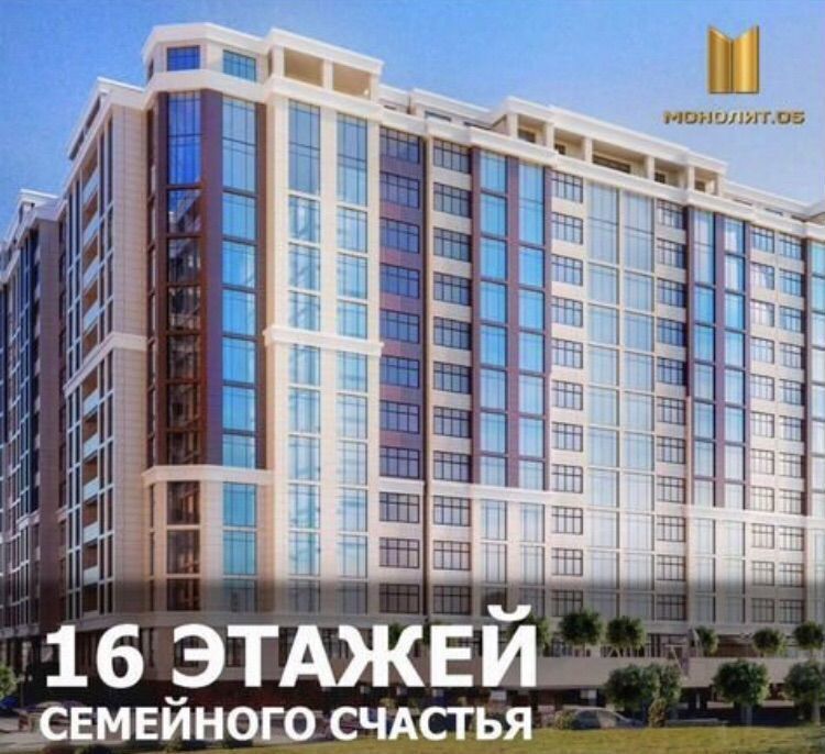 квартира г Махачкала ул Перова 13б р-н Советский фото 3