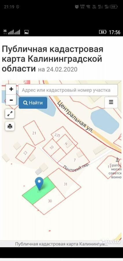 дом г Черняховск Маёвка пер Почтовый 1 фото 4