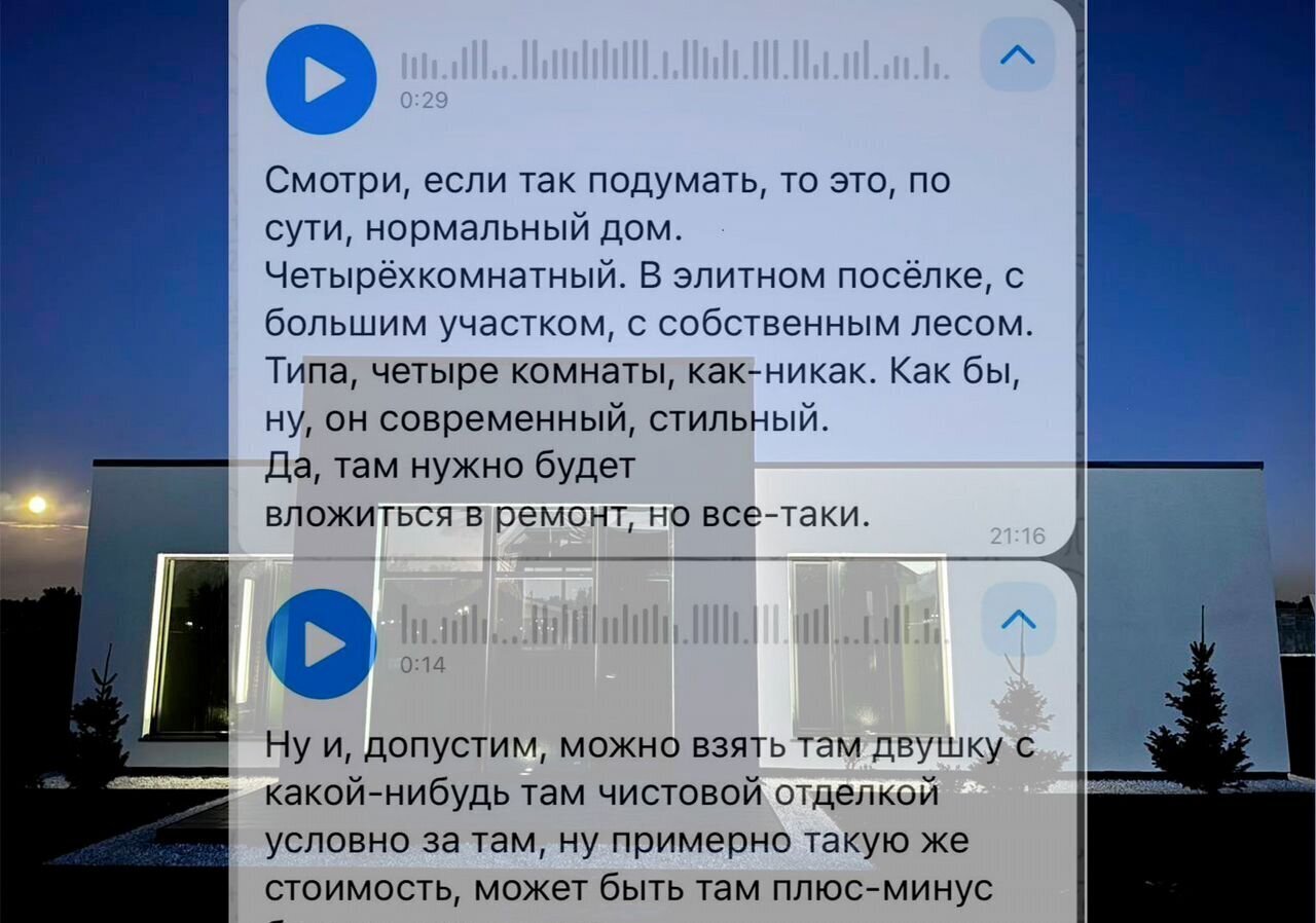 дом г Новосибирск р-н Октябрьский Октябрьская ЖК «Оазис» фото 2