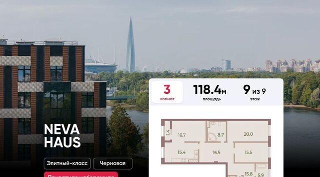 квартира метро Крестовский Остров дом 11к/2 фото