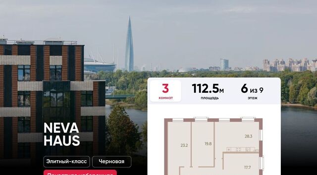 квартира метро Крестовский Остров дом 9к/2 фото
