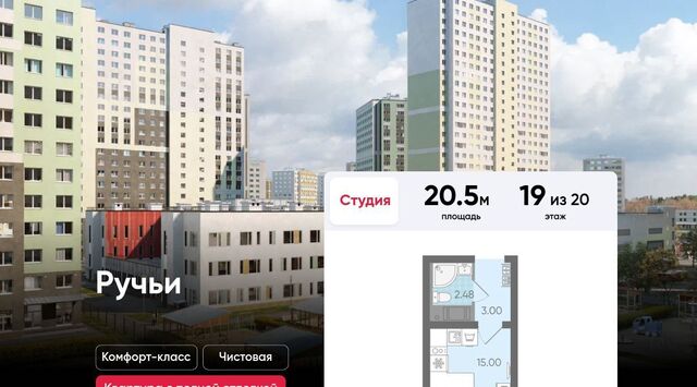 ул Пахомовская 8к/3 фото