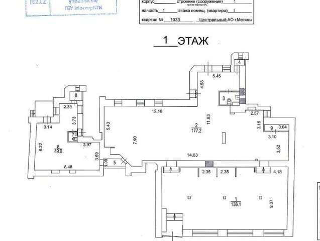 метро Курская Бауманка ул Старая Басманная 13с/1 фото