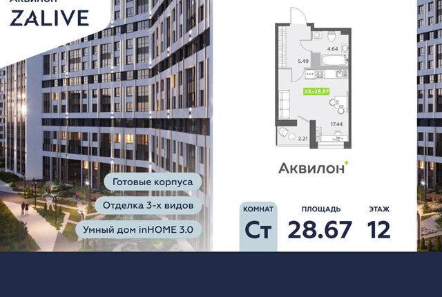 метро Приморская дом 6к/1 фото