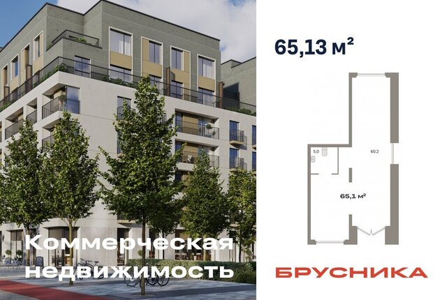 Чкаловская Академический ЖК Брусника в Академическом 19-й квартал фото