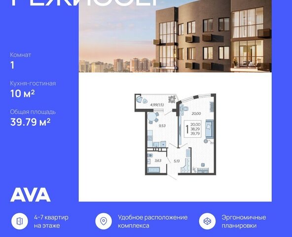 квартира дом 100/6 фото