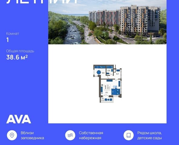 дом 88к/10 фото