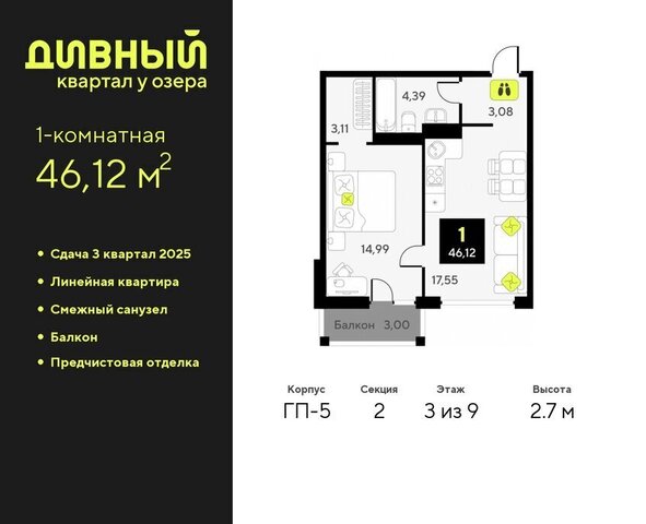 дом 16 фото